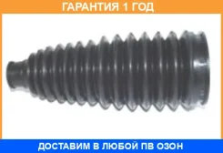 ������� ������� ����� 15x50x164.5 Perfect / TO55ACM20 �������� 12 ��� TO55ACM20 ����