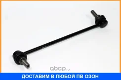 ���� ������������� L Nissan / 546681AA0E 546681AA0E ����
