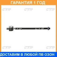 ������� ���� CTR / CRMZ39 �������� 12 ��� CRMZ39 ����