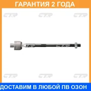 ������� ���� CTR / CRMZ56R �������� 24 ��� CRMZ56R ����