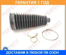 ������� ������� ����� 14.8x56x160 Perfect / TO55E150F00 �������� 12 ��� TO55E150F00 ����