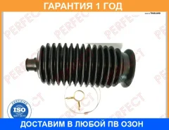 ������� ������� ����� 14x46x160 Perfect / TO55ST190LR �������� 12 ��� TO55ST190LR ����