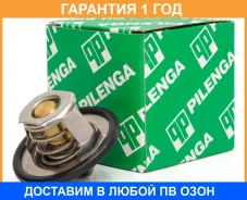 ��������� (T=89C) Renault Logan/LADA Largus Pilenga / TTP4017 �������� 12 ��� TTP4017 ����