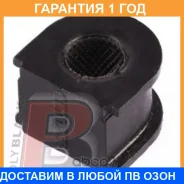 ������ Polyblack / H011253 �������� 12 ��� ���� �� 2 �� H011253 ����