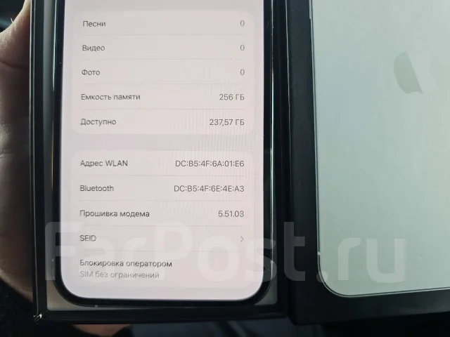 Apple iPhone 13 Pro Max. �/�, 256 ��, Dual-SIM ����