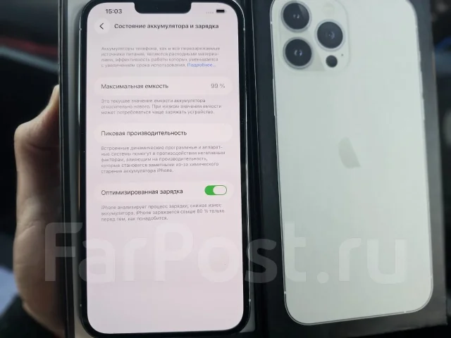 Apple iPhone 13 Pro Max. �/�, 256 ��, Dual-SIM ����