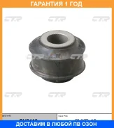 ����������� CTR / GV0119 �������� 12 ��� GV0119 ����