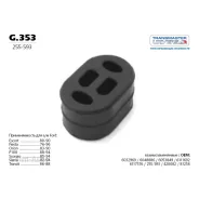 ������ ��������� ��������� 76568 G353 ����
