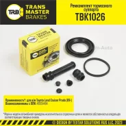 ����������� ���������� �������� D=48 �� ������ ��� ��� �/� Toyota Land Cruiser Prado (Transmaster TBK1026 ����