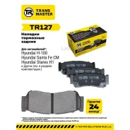������� ��������� �������/89689 TR127 ����