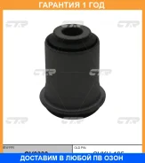 ����������� CTR / GV0330 �������� 12 ��� GV0330 ����