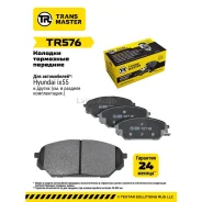 ������� ��������� �������/91167 TR576 ����