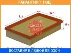 ������ ��������� Sakura / A1427 �������� 12 ��� A1427 ����