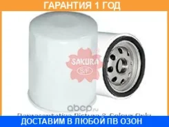 �������� ������ Sakura / C1917 �������� 12 ��� C1917 ����
