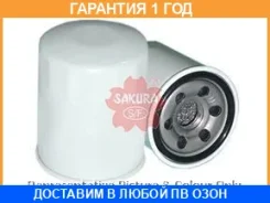 ������ �������� Sakura / C1711 �������� 12 ��� C1711 ����