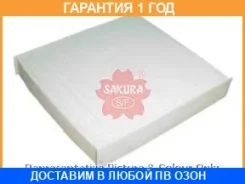 ������ �������� Sakura / CA6515 �������� 12 ��� CA6515 ����