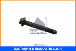 ����, �������� ������� Sampa / 030251 030251 ����