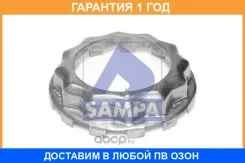����� ��������� Sampa / 031430 �������� 12 ��� 031430 ����