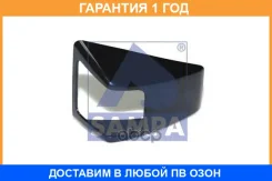 ������ ������ ����������� Sampa / 032255 �������� 12 ��� 032255 ����