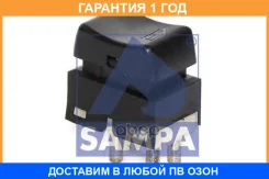 ������ ���������������� Sampa / 032396 �������� 12 ��� 032396 ����