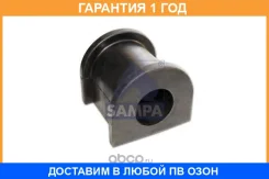 ������ Sampa / 040019 �������� 12 ��� 040019 ����