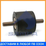 ������� ��������� Sampa / 052032 052032 ����