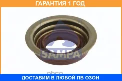 ������� �������� ��� Sampa / 079410 �������� 12 ��� 079410 ����