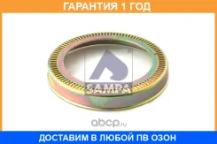 ������ ABS Sampa / 080418 �������� 12 ��� 080418 ����