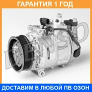 ����������, ����������� Denso / DCP32031 �������� 12 ��� DCP32031 ����