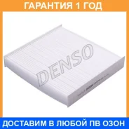 ������ ������ Denso / DCF579P �������� 12 ��� DCF579P ����