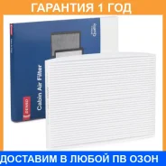 ������ ������ Denso / DCF509P �������� 12 ��� DCF509P ����