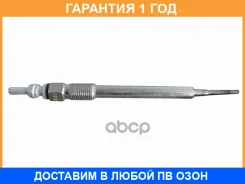����� ������ AUDI/Porsche/Skoda/VW 1. �6TDI/2. �0TDI/2. �7TDI/3. �0TDI/4. �2TDI/6. �0TDI SAT / ST03L963319 �������� 12 ��� ST03L963319 ����