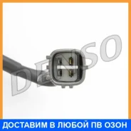 ������ �������-��������� ����� Denso / DOX0501 DOX0501 ����