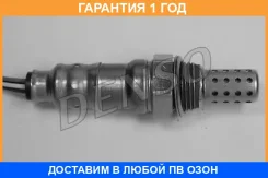 ������-���� Denso / DOX2002 �������� 12 ��� DOX2002 ����