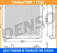 �������� ���������� ��� Denso Denso / DRM50060 �������� 12 ��� DRM50060 ����
