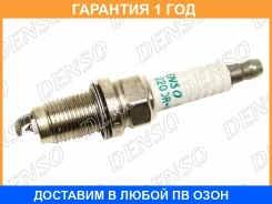 ����� ��������� Denso / SKJ20DRM11S �������� 12 ��� ���� �� 4 �� SKJ20DRM11S ����