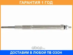 ����� ������ SAT / ST1449686 �������� 12 ��� ST1449686 ����