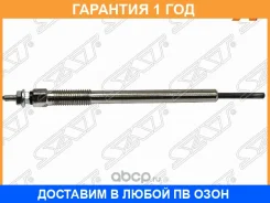 ����� ������ Toyota 1Vdftv/1,2Adftv (11V) SAT / ST1985026022 �������� 12 ��� ST1985026022 ����