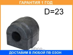 ������ SAT / ST31351097179 �������� 12 ��� ST31351097179 ����