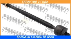 ���� ������� Febest / 0122GGN15 �������� 24 ��� 0122GGN15 ����