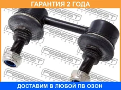 ���� ������������� ������ Febest / 0123147R �������� 24 ��� 0123147R ����