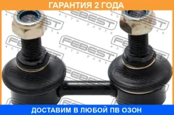 ���� ������������� �������� Febest / 0123SXA10F �������� 24 ��� 0123SXA10F ����
