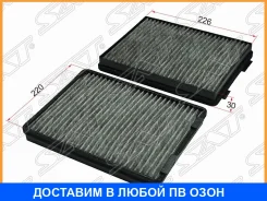 ������ ������ BMW E39 �������� �������� SAT / ST64319069927 ST64319069927 ����