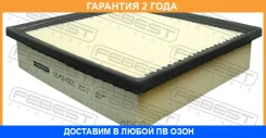 ������ ��������� Febest / 0142001 �������� 24 ��� 0142001 ����