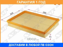 ������ ��������� SAT / ST93193037 �������� 12 ��� ST93193037 ����