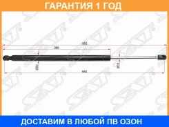 ����������� ������ ��������� SAT / STA1647400245 �������� 12 ��� STA1647400245 ����