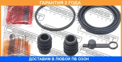 ����������� �������� ���������� ��������� Febest / 0275B10F �������� 24 ��� 0275B10F ����