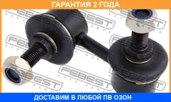 ���� ������������� �������� ����� Febest / 0323023 �������� 24 ��� 0323023 ����