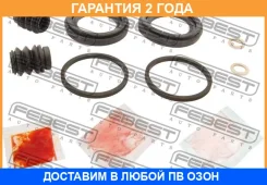 ����������� �������� ���������� ��������� (�� ���� �������) Febest / 0375RE3F �������� 24 ��� 0375RE3F ����