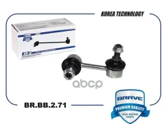 ���� ������������� �������� ����� Honda Civic Brave ���. BRBB271 BRBB271 ����